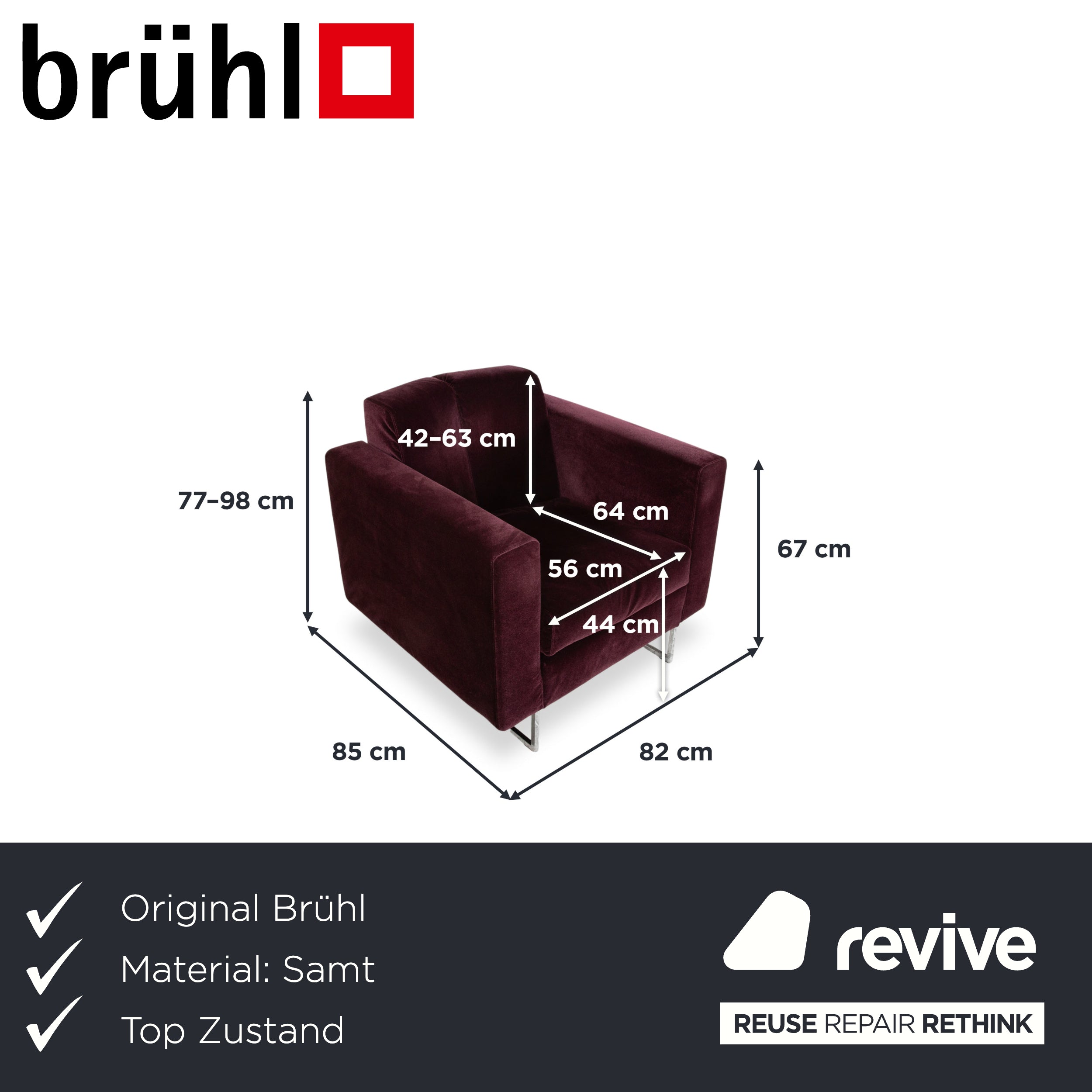 Brühl Embrace Sessel Stoff Chrom Velours Samt Lila Violett Aubergine manuelle Funktion