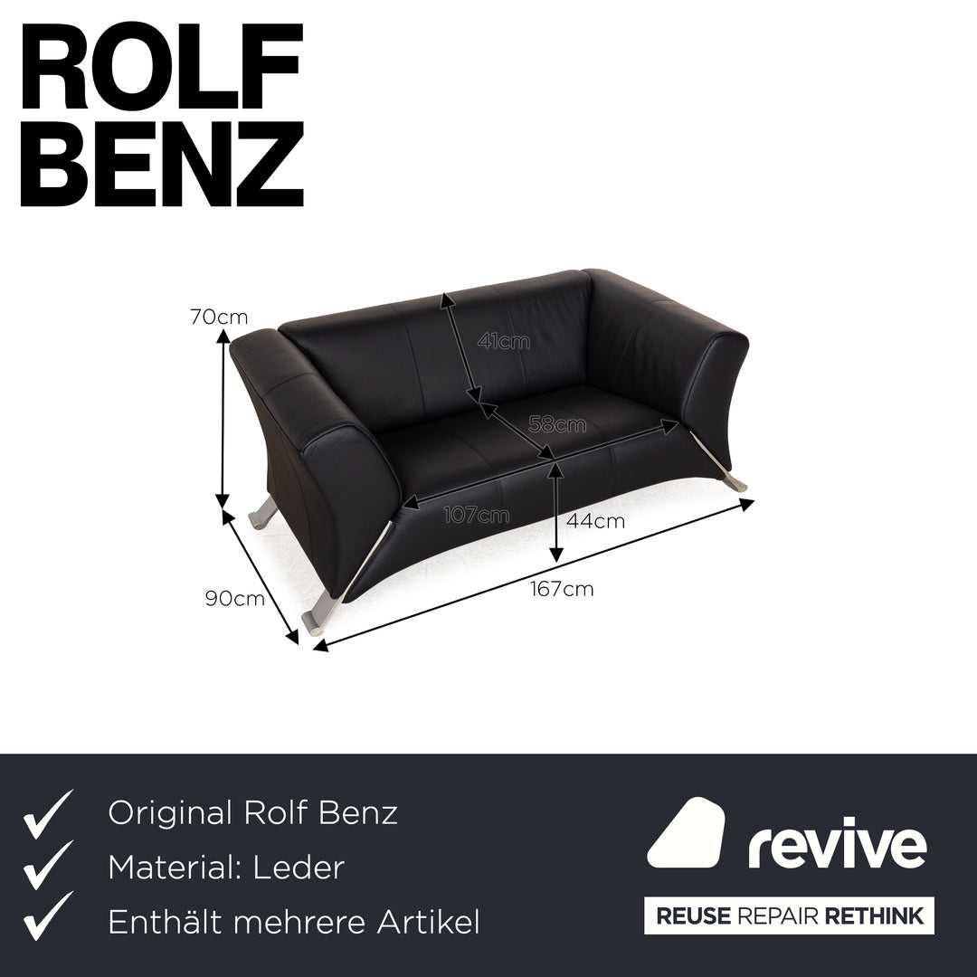 Rolf Benz 322 leather sofa set blue three-seater two-seater couch